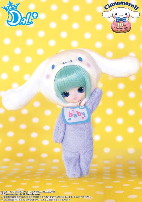 Cinnamoroll - Little Dal  (LD-538) - Pullip (Line) - 1/9 - 10th anniversary, Baby (Groove) photo 5