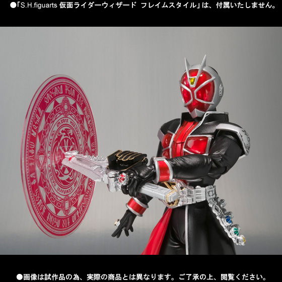 Kamen Rider Wizard - S.H.Figuarts - Flame Style (Bandai) photo 5