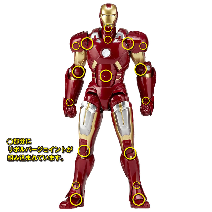 The Avengers - Iron Man Mark VII - Legacy of Revoltech  (LR-041) - Revoltech - Revoltech SFX  (042) (Kaiyodo) photo 6
