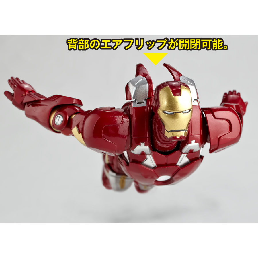 The Avengers - Iron Man Mark VII - Legacy of Revoltech  (LR-041) - Revoltech - Revoltech SFX  (042) (Kaiyodo) photo 8