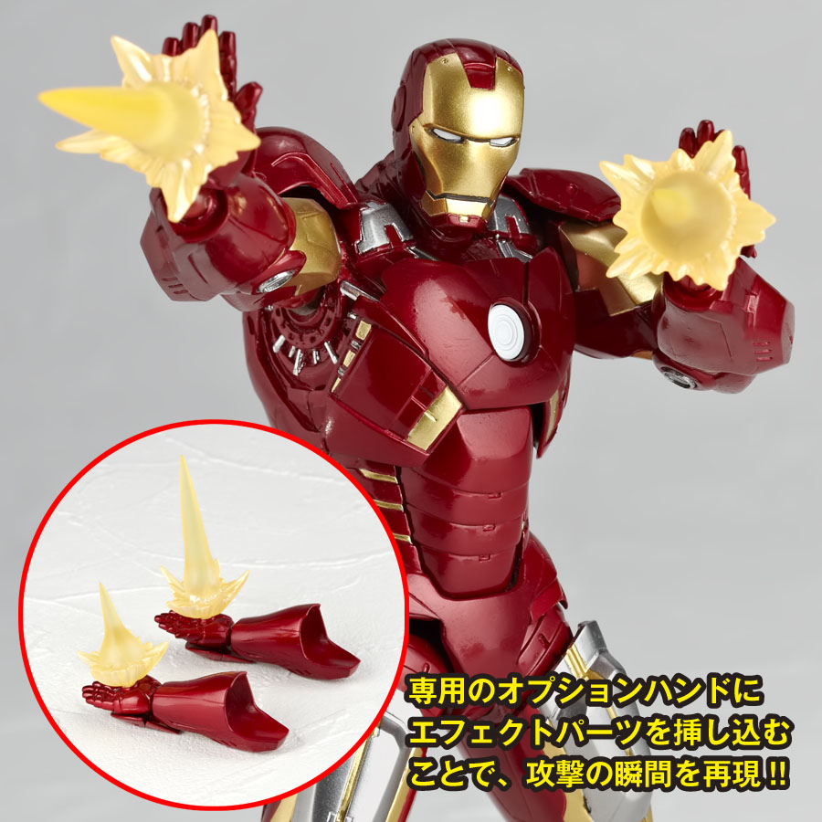 The Avengers - Iron Man Mark VII - Legacy of Revoltech  (LR-041) - Revoltech - Revoltech SFX  (042) (Kaiyodo) photo 9