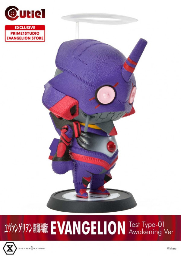 Evangelion Shin Gekijouban - EVA-01 - Cutie1 (№ 079) - Awakening Ver (Prime 1 Studio)