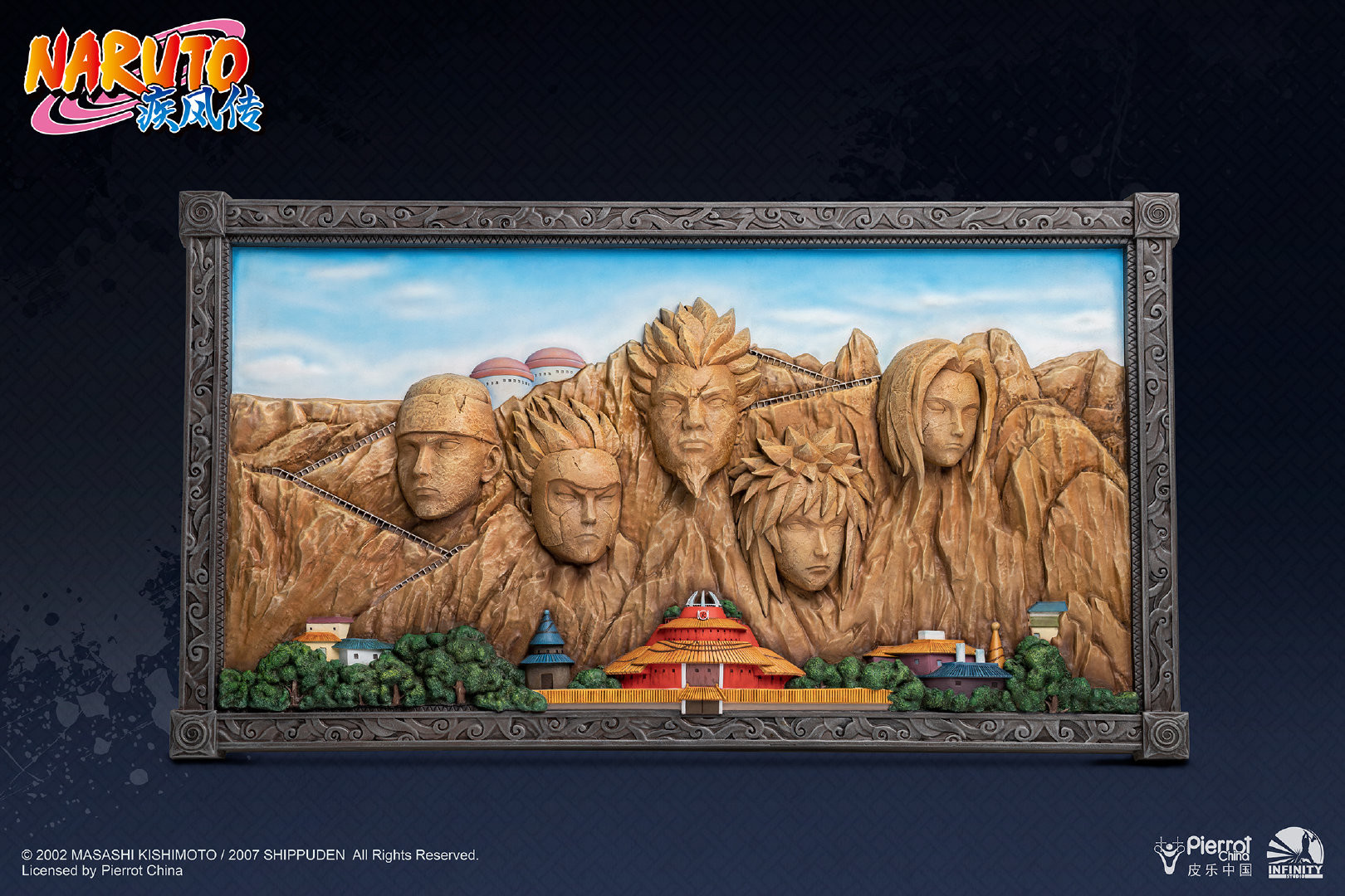Naruto Shippuuden - Namikaze Minato - Sarutobi Hiruzen - Senju Hashirama - Senju Tobirama - Tsunade (Infinity Studio) photo 2