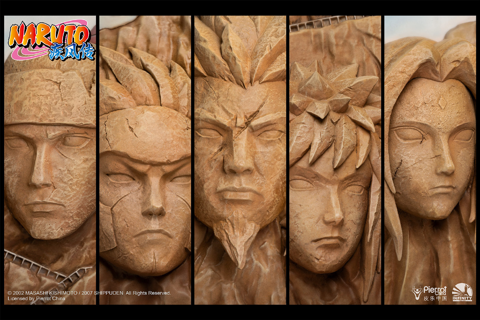 Naruto Shippuuden - Namikaze Minato - Sarutobi Hiruzen - Senju Hashirama - Senju Tobirama - Tsunade (Infinity Studio) photo 5