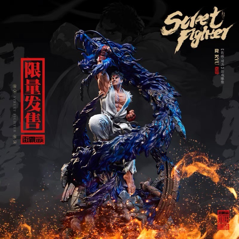 Street Fighter: Duel - Ryu - 1/4 (Capcom, Revive Studio)