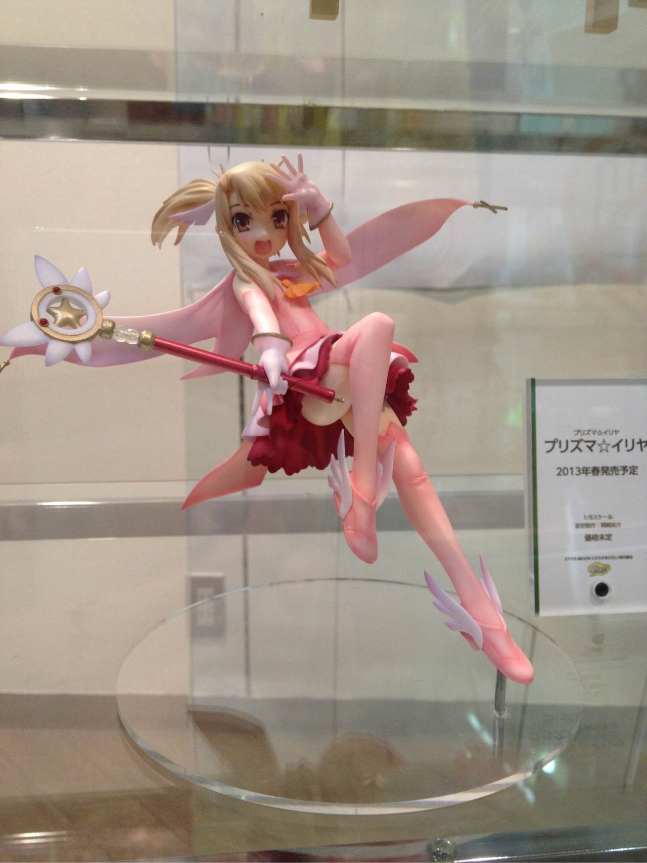 Fate/kaleid liner PRISMA☆ILLYA - Magical Ruby - Prisma Illya - 1/8 - Manga ver. (Phat Company) photo 7