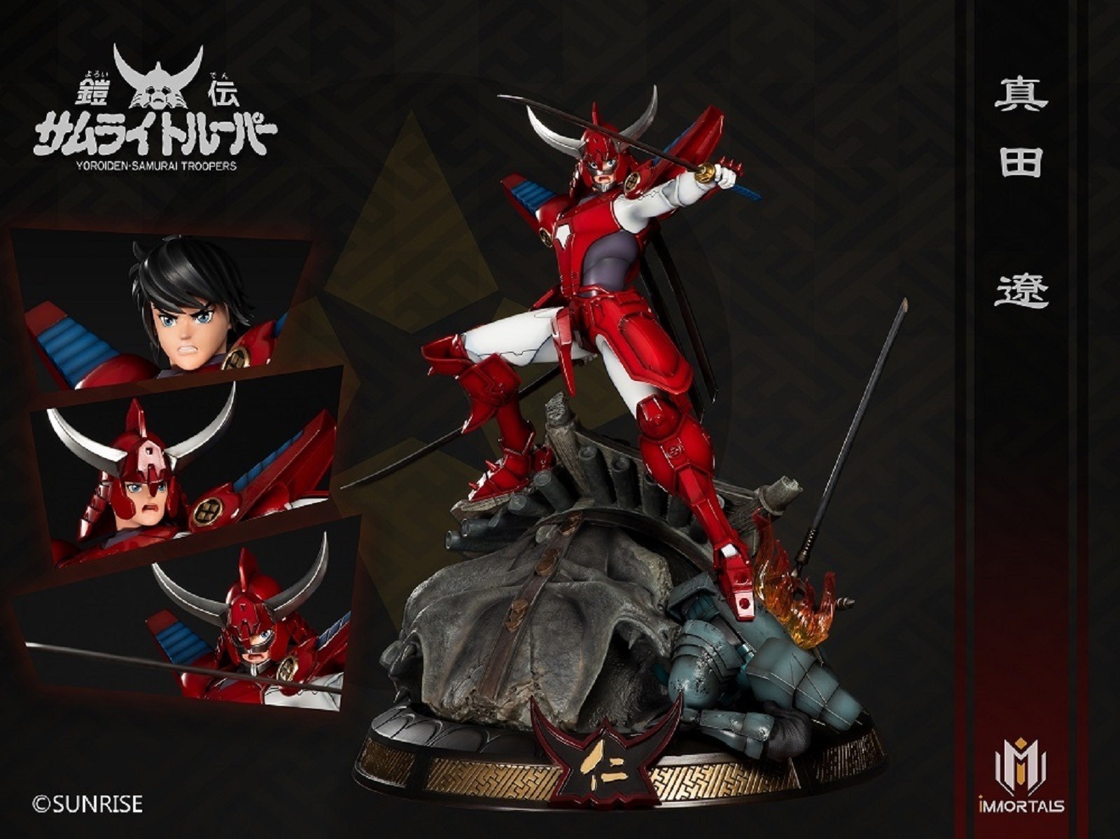 Yoroiden Samurai Troopers - Rekka no Ryou - 1/6 (Immortals Collectibles)