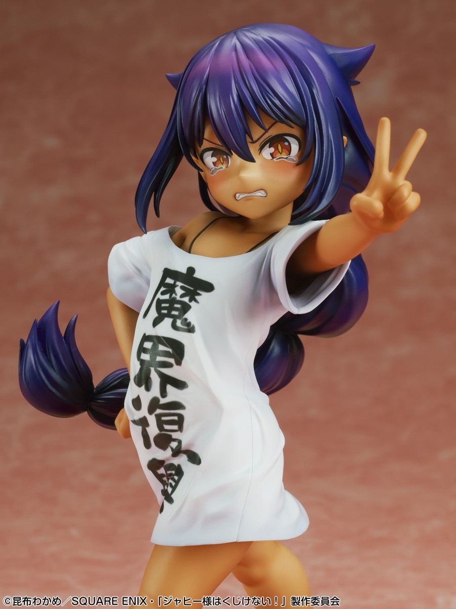 Jahy-sama wa Kujikenai! - Jahy - 1/7 (Medicos Entertainment) photo 4