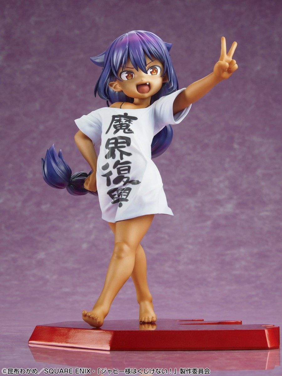Jahy-sama wa Kujikenai! - Jahy - 1/7 (Medicos Entertainment) photo 5