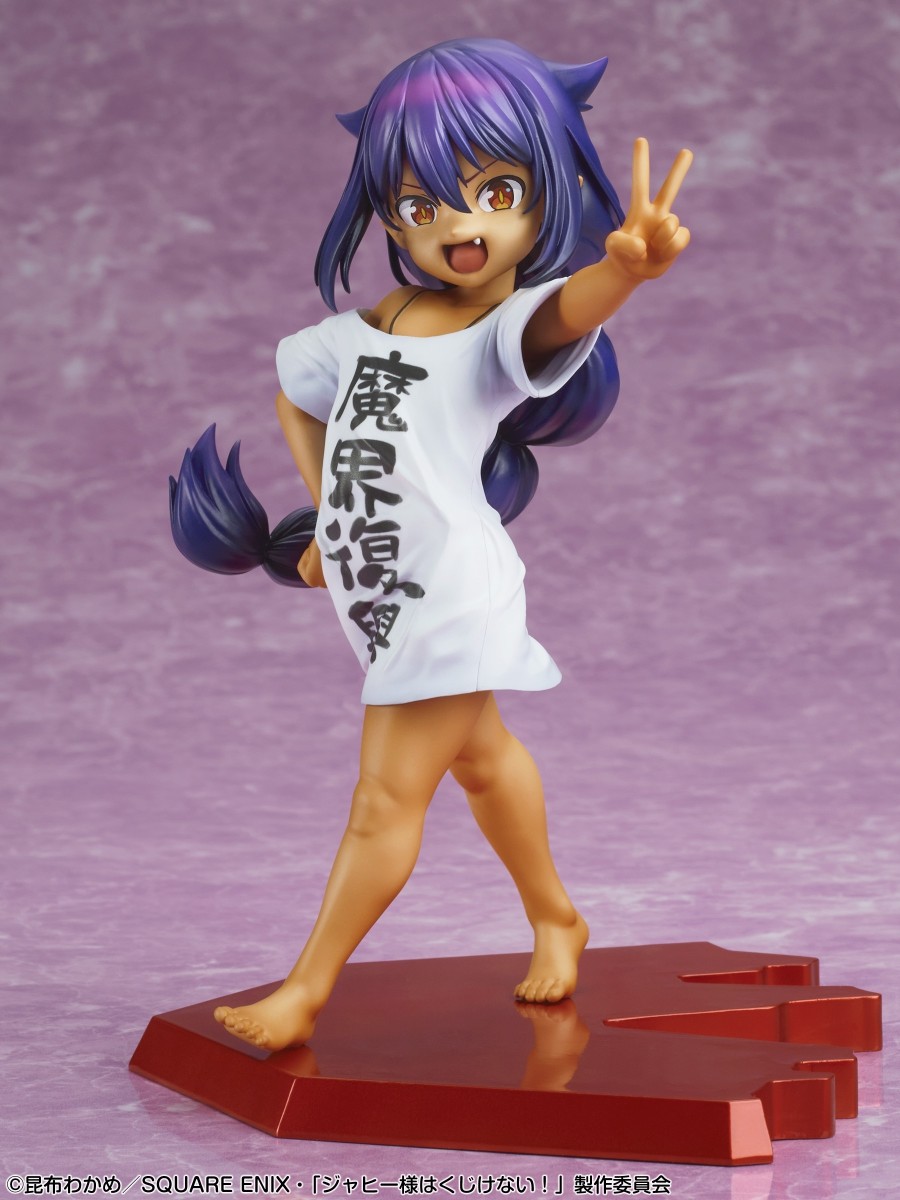 Jahy-sama wa Kujikenai! - Jahy - 1/7 (Medicos Entertainment) photo 6