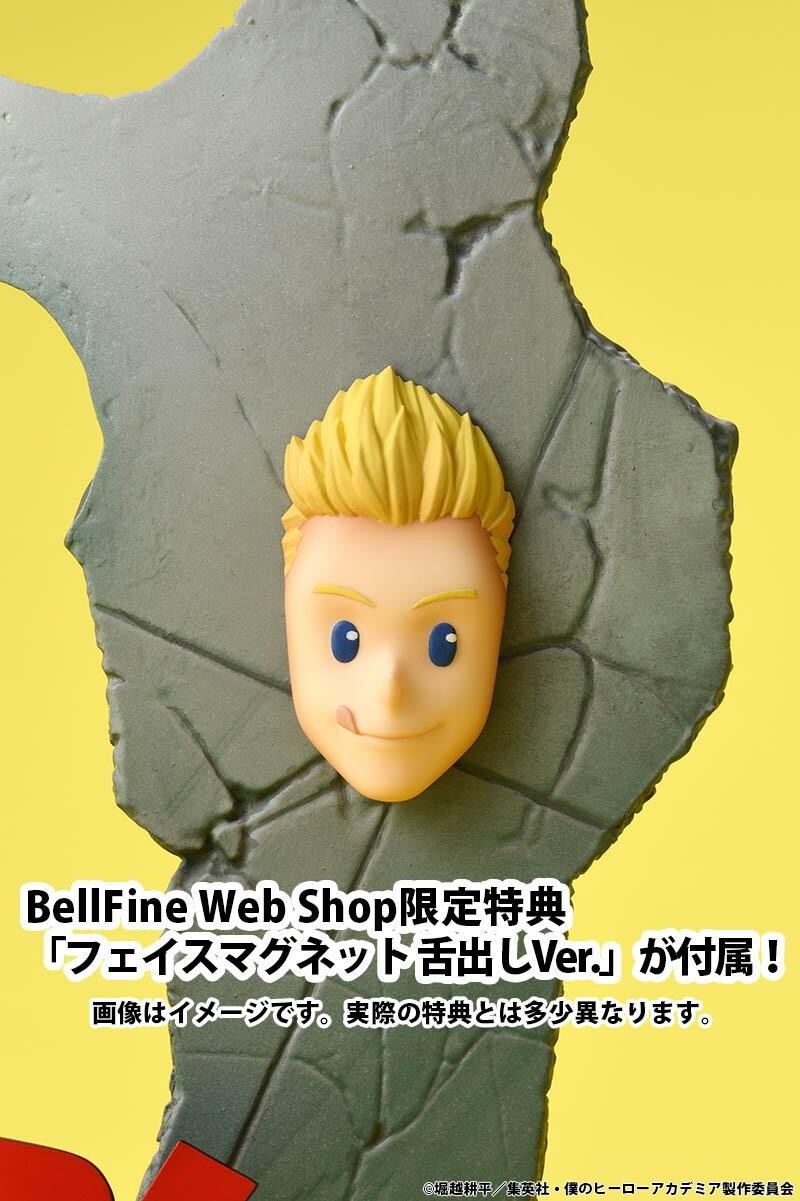 Boku no Hero Academia - Toogata Mirio - 1/8 - Hero Suit Ver., DX Ver. (Bell Fine, Takara Tomy)
