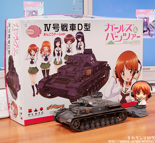 Girls und Panzer - Nishizumi Miho - Nendoroid  (#310) (Good Smile Company) photo 9