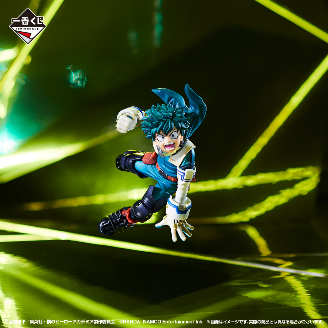 Boku no Hero Academia: Ultra Impact - Midoriya Izuku - Ichiban Kuji - Ichiban Kuji Boku no Hero Academia Ultra Impact  (A Prize) - Ultra Impact (Bandai Spirits)