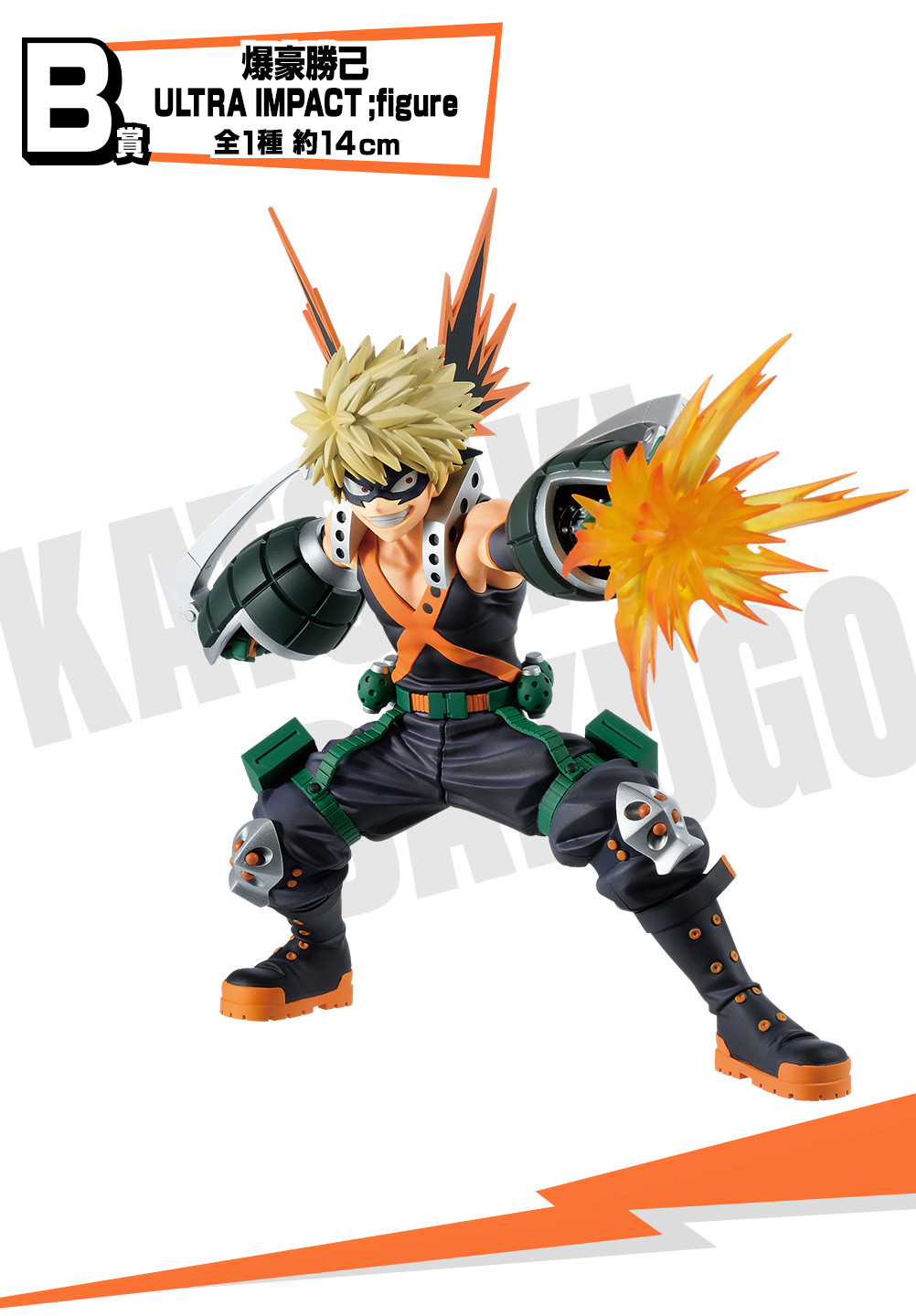 Boku no Hero Academia: Ultra Impact - Bakugo Katsuki - Ichiban Kuji - Ichiban Kuji Boku no Hero Academia Ultra Impact (B Prize) - Ultra Impact (Bandai Spirits)