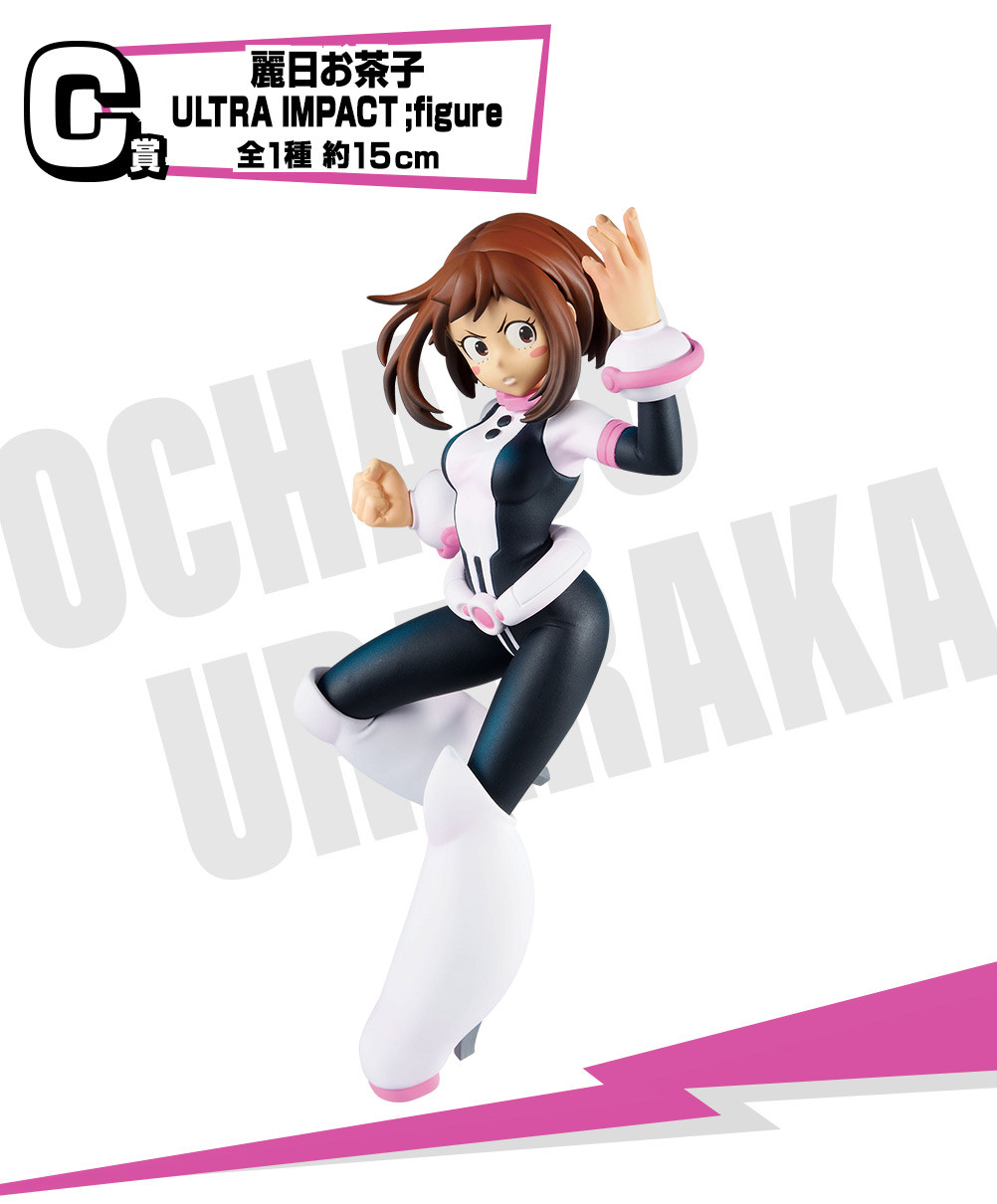 Boku no Hero Academia: Ultra Impact - Uraraka Ochaco - Ichiban Kuji - Ichiban Kuji Boku no Hero Academia Ultra Impact (C Prize) - Ultra Impact (Bandai Spirits)