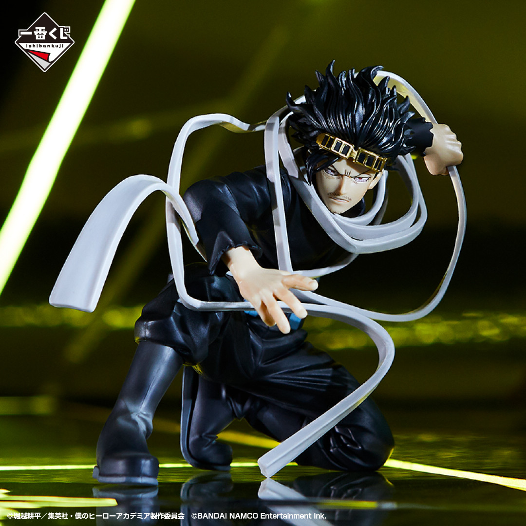 Boku no Hero Academia: Ultra Impact - Aizawa Shouta - Ichiban Kuji - Ichiban Kuji Boku no Hero Academia Ultra Impact  (F Prize) - Ultra Impact (Bandai Spirits)