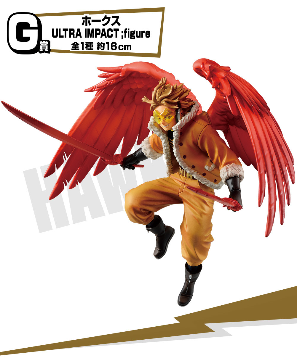 Boku no Hero Academia: Ultra Impact - Hawks - Ichiban Kuji - Ichiban Kuji Boku no Hero Academia Ultra Impact  (G Prize) - Ultra Impact (Bandai Spirits)