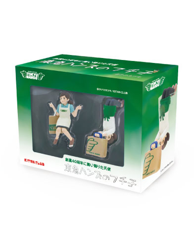 Fuchiko