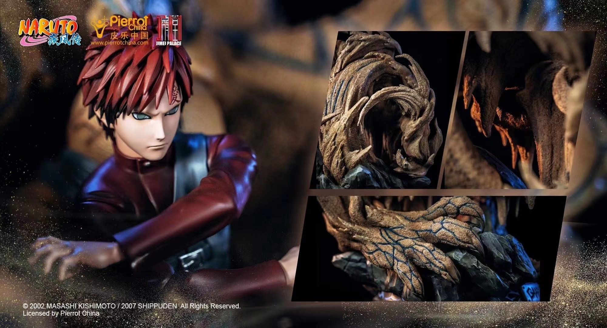 Naruto Shippuuden - Gaara - Ichibi - 1/6 (Jimei Palace)