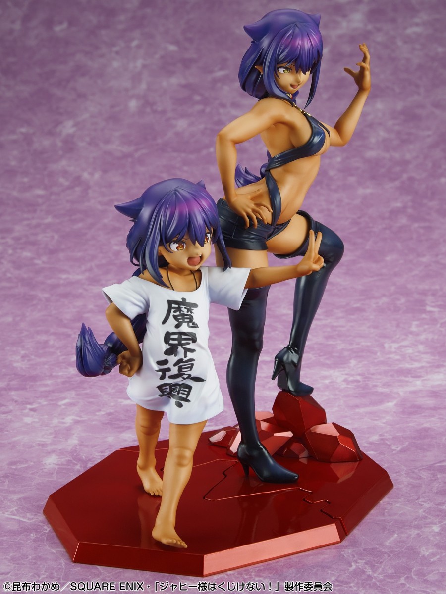 Jahy-sama wa Kujikenai! - Jahy - 1/7 (Medicos Entertainment) photo 7