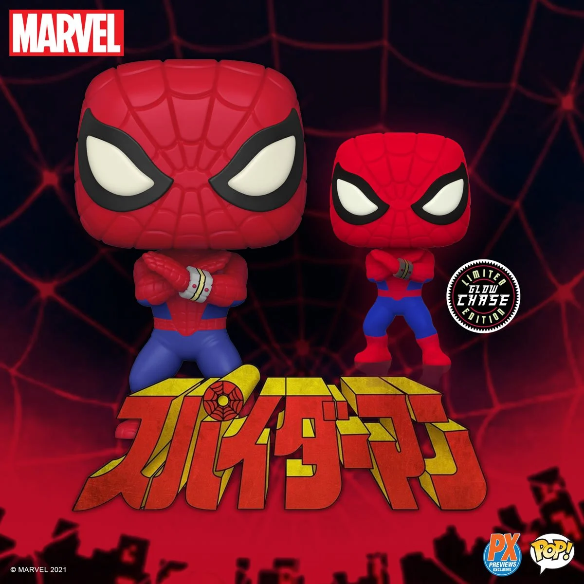Spider-Man (Toei) - Spider-Man (Yamashiro Takuya) - POP! Marvel  (932) - POP! Vinyl (Funko Toys) photo 2