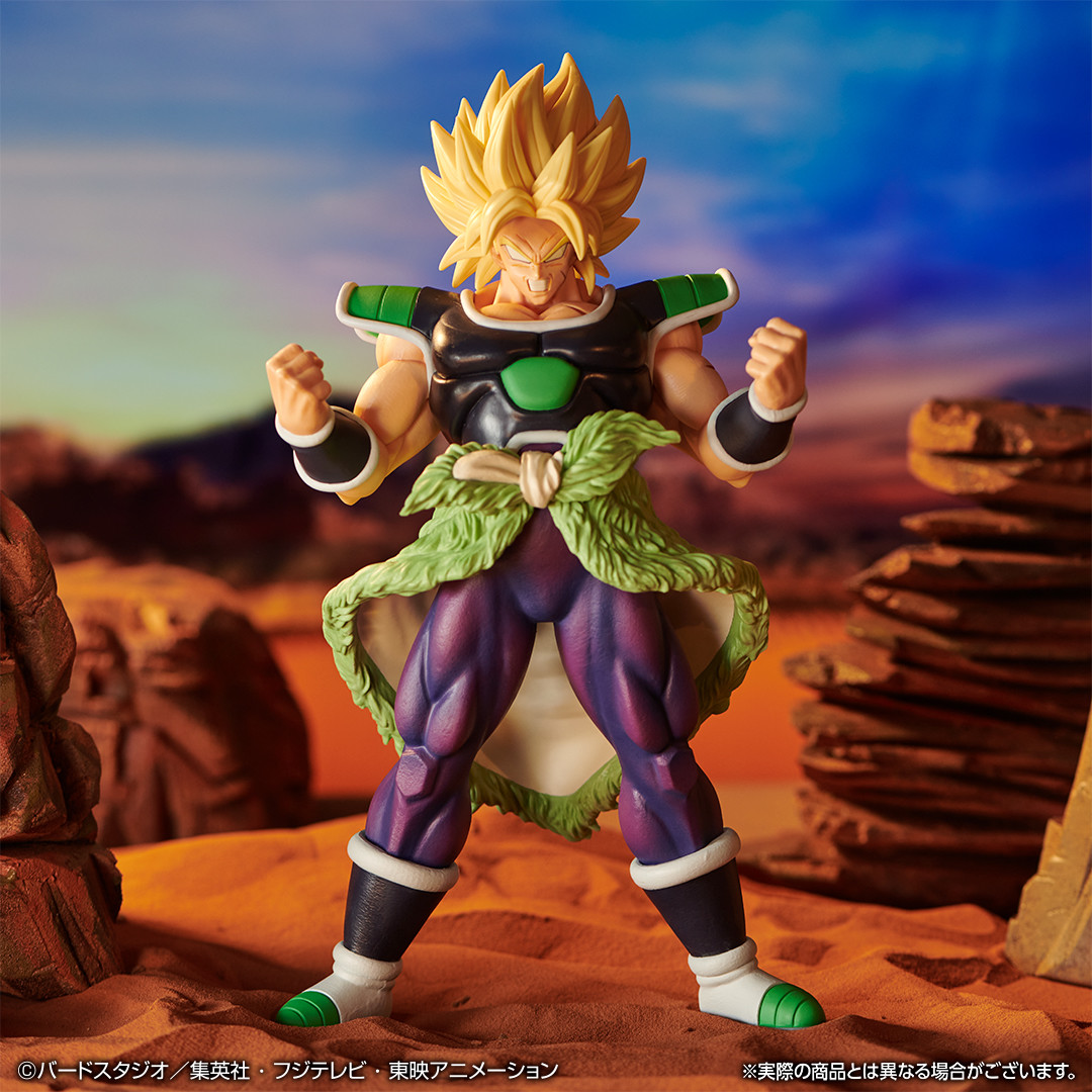 Dragon Ball Super Broly - Broly SSJ - Ichiban Kuji - Ichiban Kuji Dragon Ball VS Omnibus Super (B Prize) - Masterlise (Bandai Spirits)