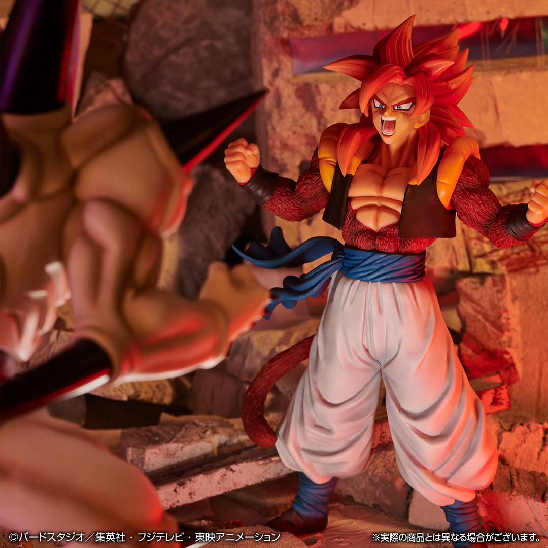 Dragon Ball GT - Omega Shenron - Ichiban Kuji - Ichiban Kuji Dragon Ball VS Omnibus Super  (D Prize) - Masterlise (Bandai Spirits)