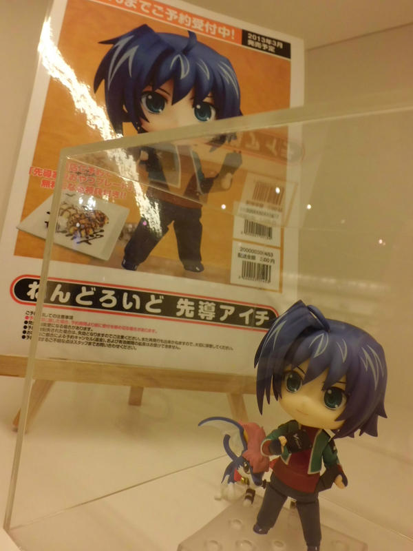 Cardfight!! Vanguard - Sendou Aichi - Wingal - Nendoroid  (#290) (Good Smile Company) photo 33