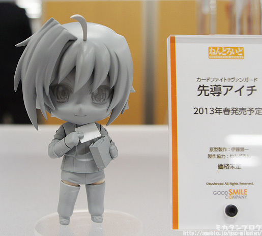Cardfight!! Vanguard - Sendou Aichi - Wingal - Nendoroid  (#290) (Good Smile Company) photo 34