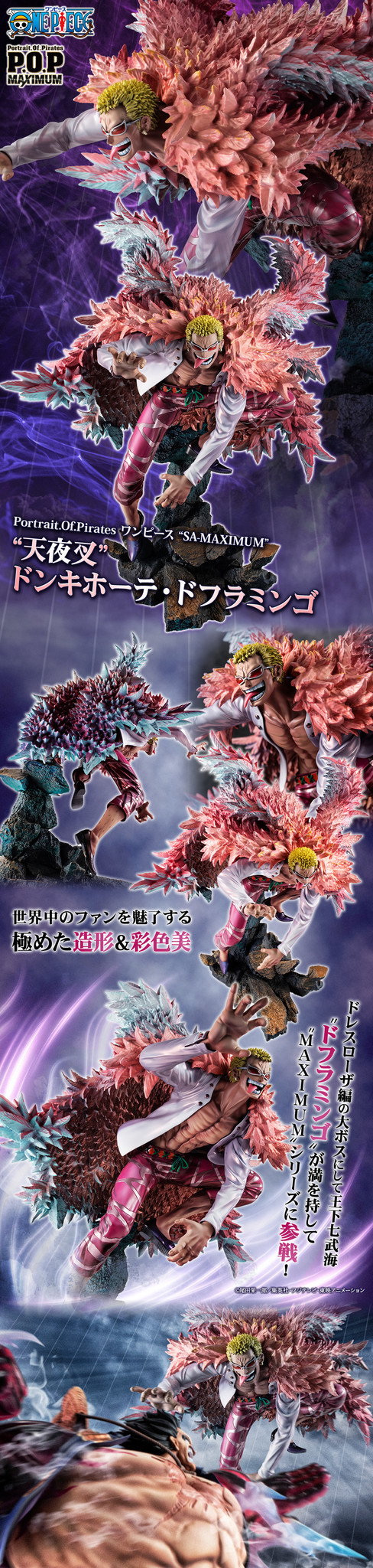 One Piece - Donquixote Doflamingo - Portrait Of Pirates "SA-MAXIMUM" - Heavenly Demon (MegaHouse)
