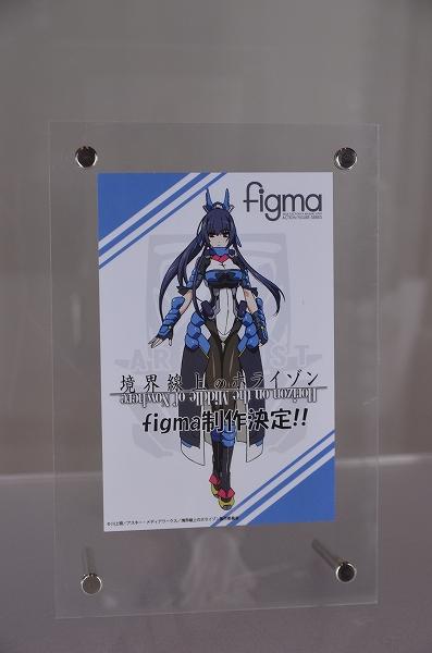 Kyoukai Senjou no Horizon - Honda Futayo - Figma (#205) (Max Factory) photo 4