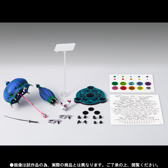 Phantasy Star Online - MAG - RAcaseal - Chogokin - Black ver. (Bandai) photo 3