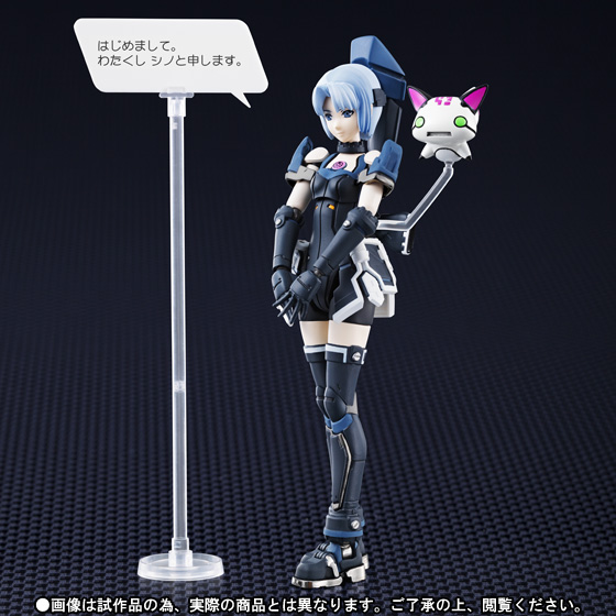 Phantasy Star Online - MAG - RAcaseal - Chogokin - Black ver. (Bandai) photo 4