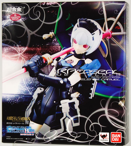 Phantasy Star Online - MAG - RAcaseal - Chogokin - Black ver. (Bandai) photo 6