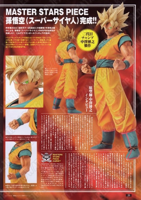 Dragon Ball Z - Son Goku SSJ - Master Stars Piece (Banpresto) photo 2