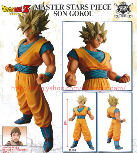 Dragon Ball Z - Son Goku SSJ - Master Stars Piece (Banpresto) photo 3