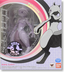 Pocket Monsters - Mewtwo - D-Arts (Bandai) photo 2