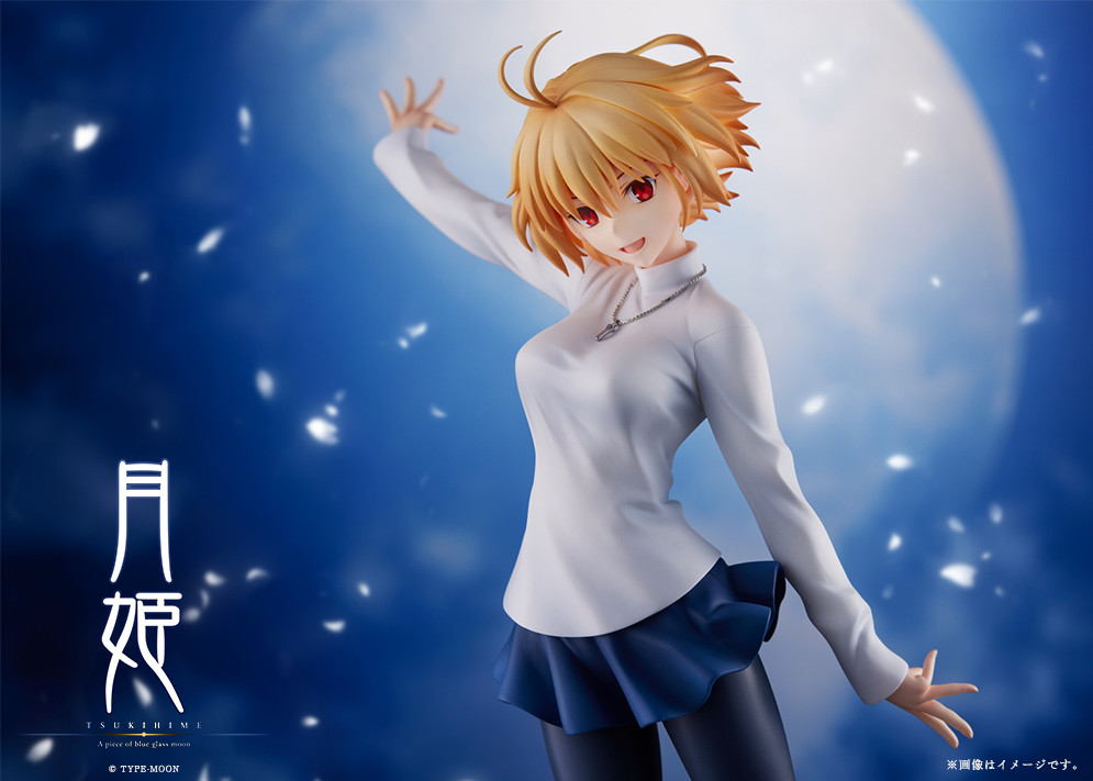 Tsukihime -A Piece of Blue Glass Moon- - Arcueid Brunestud - 1/7 (Alter, Aniplex)