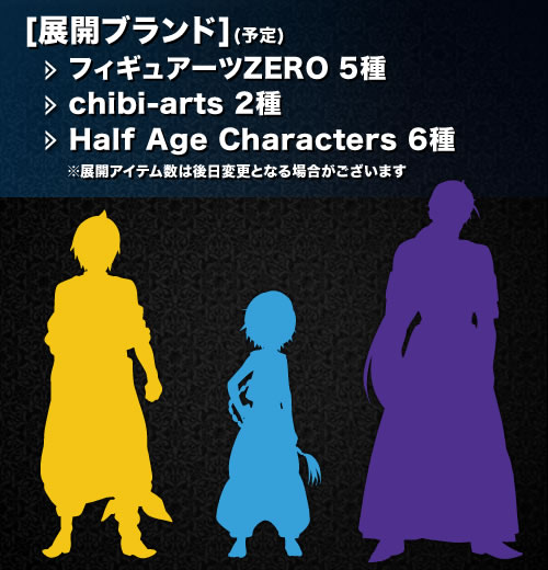 Magi - Labyrinth of Magic - Ja'far - Chibi-Arts (Bandai) photo 2