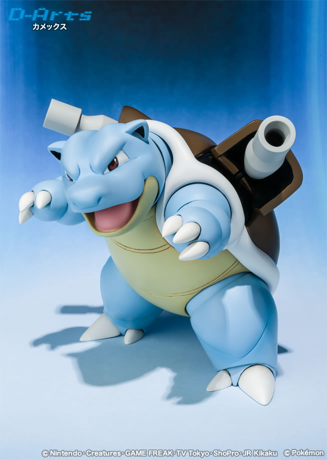 Pocket Monsters - Kamex - D-Arts (Bandai) photo 2