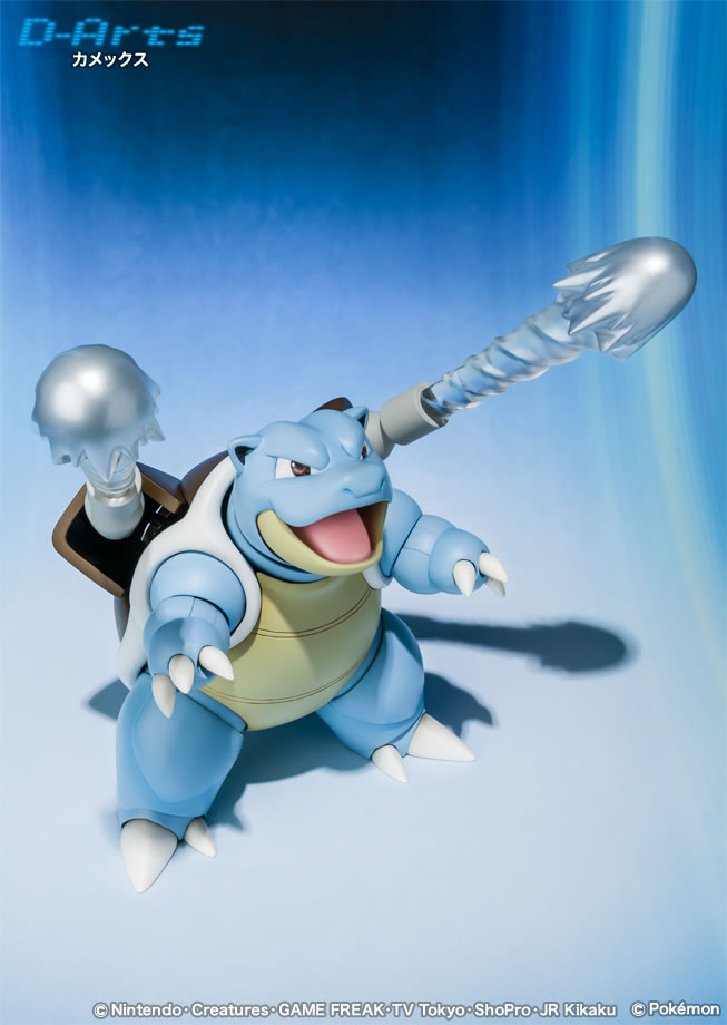 Pocket Monsters - Kamex - D-Arts (Bandai) photo 3