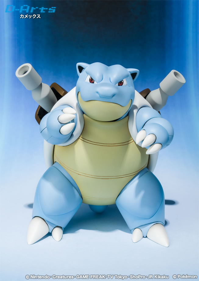 Pocket Monsters - Kamex - D-Arts (Bandai) photo 4