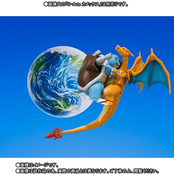 Pocket Monsters - Kamex - D-Arts (Bandai) photo 5