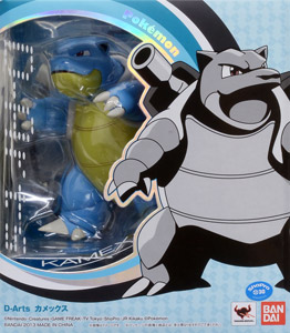 Pocket Monsters - Kamex - D-Arts (Bandai) photo 7