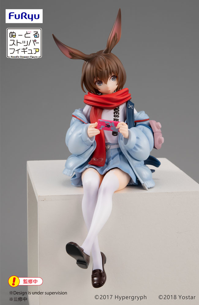 Arknights - Amiya - F:Nex - Noodle Stopper Figure (FuRyu)