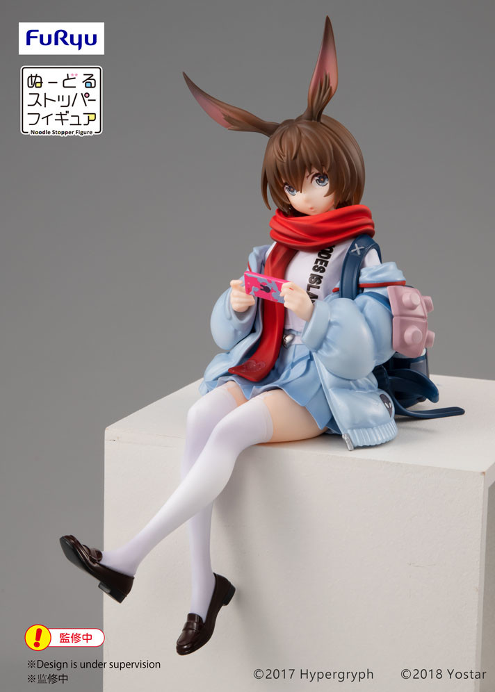 Arknights - Amiya - F:Nex - Noodle Stopper Figure (FuRyu) photo 2