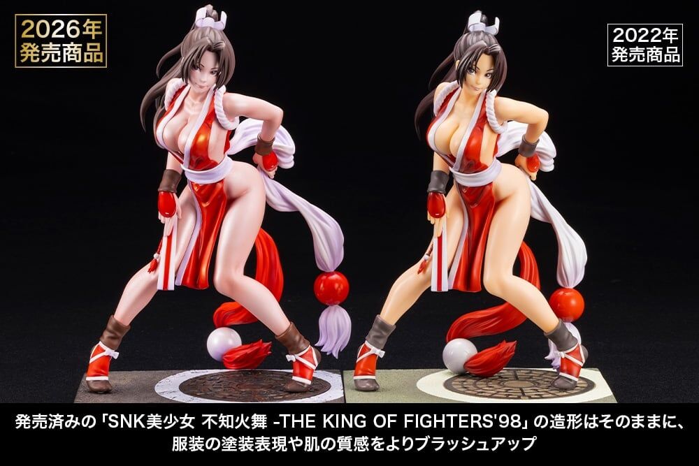 The King of Fighters '98 -Dream Match Never Ends- - Shiranui Mai - Bishoujo Statue - 1/7 (Kotobukiya)