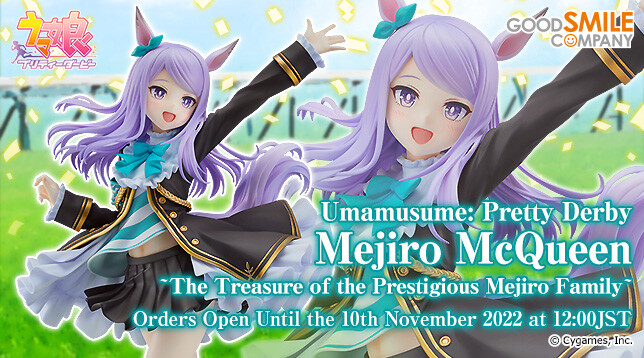 Umamusume: Pretty Derby - Mejiro McQueen - 1/7 - ~The Treasure of the Prestigious Mejiro Family~ (Good Smile Company)