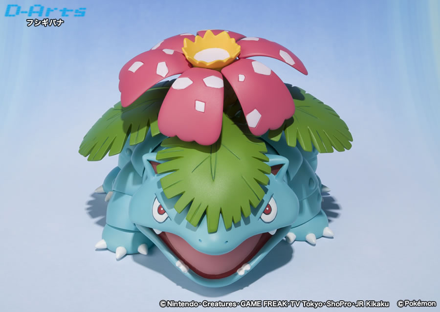 Pocket Monsters - Fushigibana - D-Arts (Bandai) photo 3
