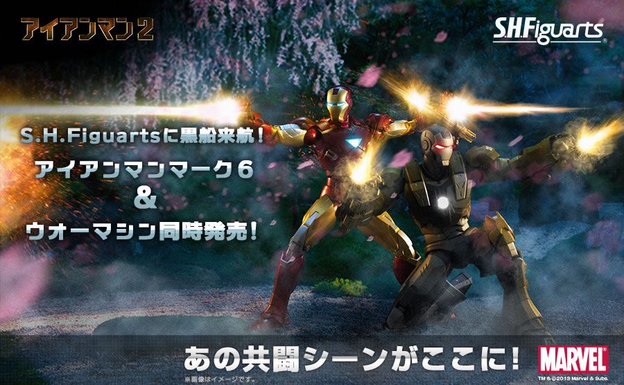 Iron Man 2 - War Machine - S.H.Figuarts (Bandai) photo 6